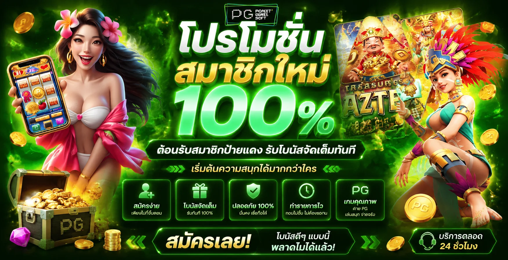 TALABATH หวยออนไลน์ ใช้งานง่าย พร้อมบริการตลอด 24 ชั่วโมง